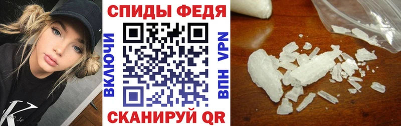 хочу наркоту Чишмы blacksprut ссылка Амфетамин 97%