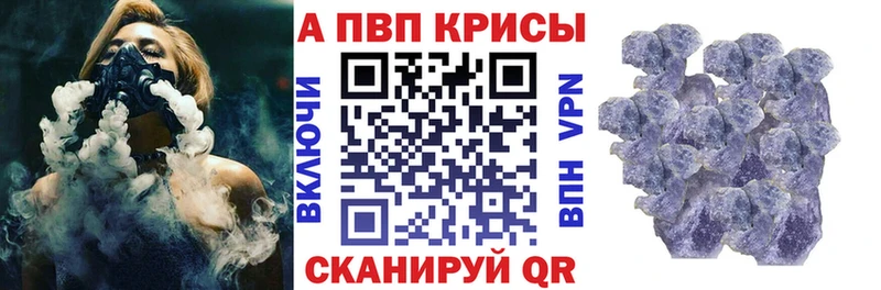 гидра как войти  купить наркотики сайты  Чишмы  Alpha-PVP мука 