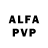 Амфетамин VHQ flamingo_ slime