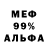 КЕТАМИН VHQ Alfe Metri
