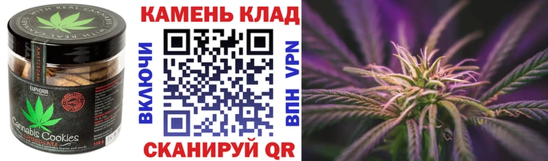 Еда ТГК марихуана  ОМГ ОМГ вход  Чишмы 