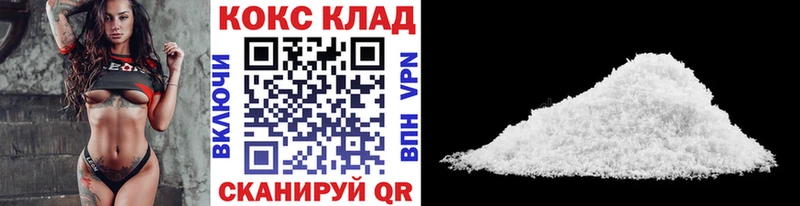 КОКАИН Колумбийский  Чишмы 