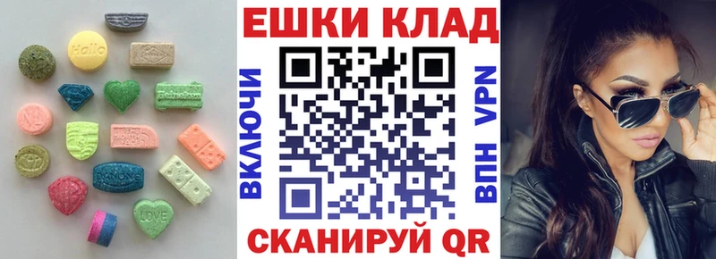 наркота  Чишмы  omg зеркало  Экстази таблы 