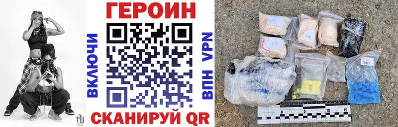 цены   Чишмы  ГЕРОИН хмурый 