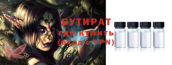 бошки Абдулино