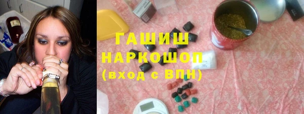 бошки Абдулино