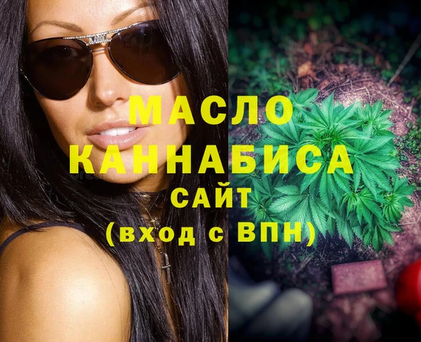 марки nbome Абинск