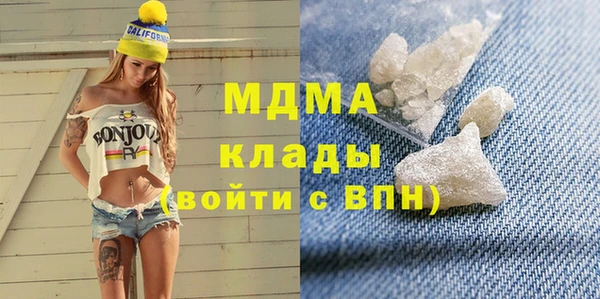 мяу мяу мука Абаза