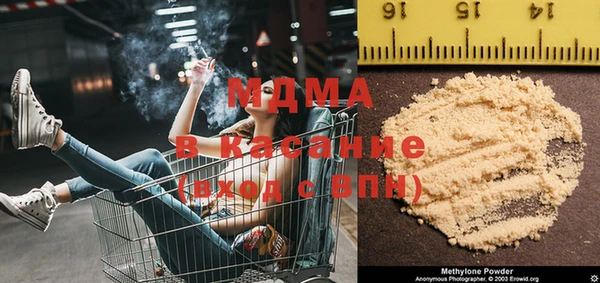 мяу мяу мука Абаза