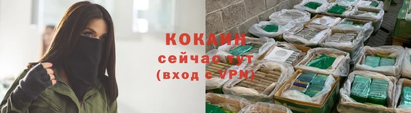 марки nbome Абинск