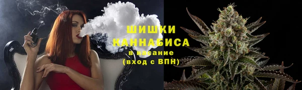 бошки Абдулино