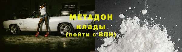 бошки Абдулино