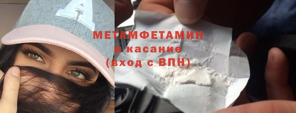 мяу мяу мука Абаза