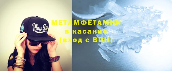 MDMA Дмитровск