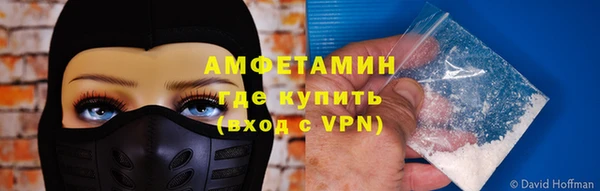 марки nbome Абинск