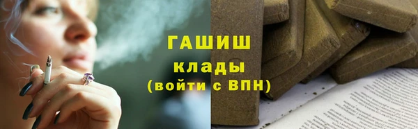 марки nbome Абинск