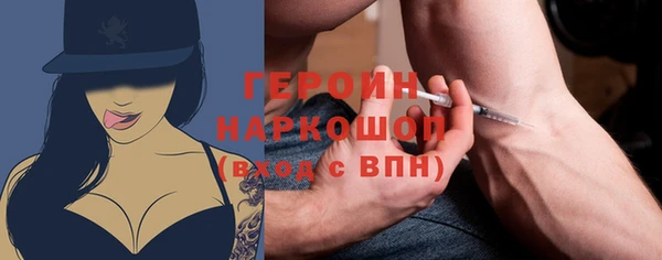 марки nbome Абинск