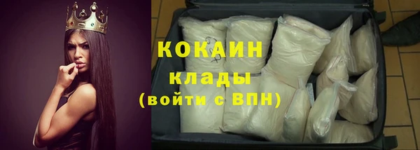 мяу мяу мука Абаза