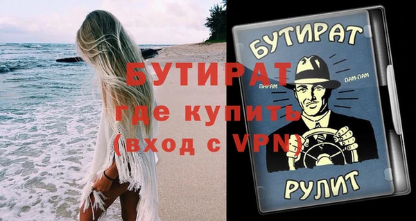 мяу мяу мука Абаза