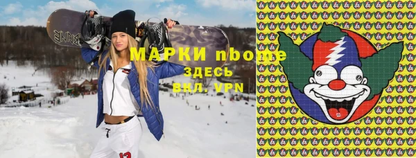 мяу мяу мука Абаза