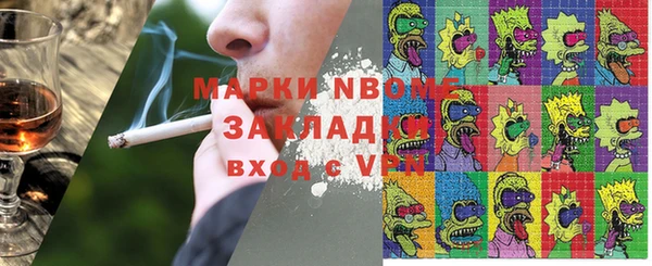 бошки Абдулино