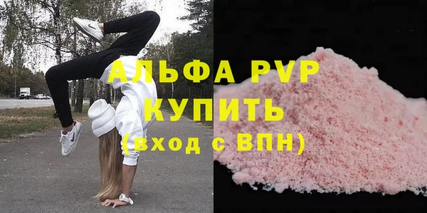 марки nbome Абинск
