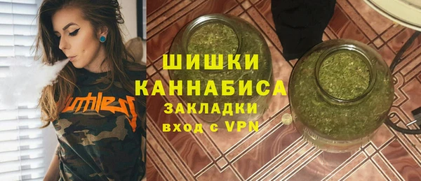 бошки Абдулино