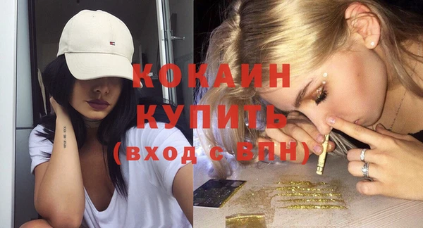 бошки Абдулино