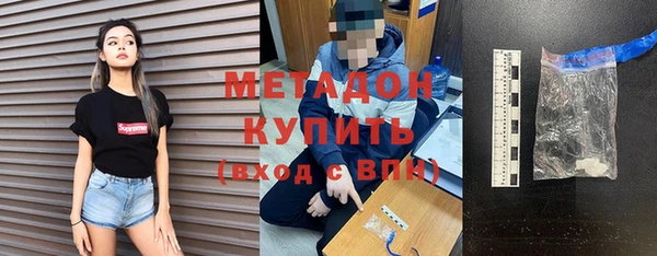 марки nbome Абинск