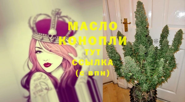 бошки Абдулино