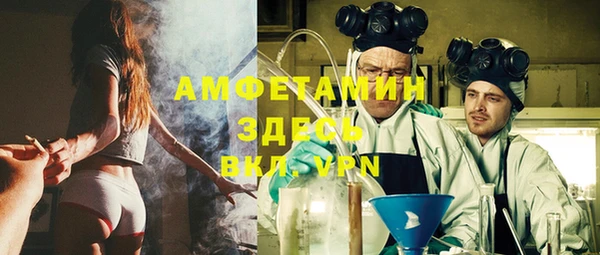 марки nbome Абинск
