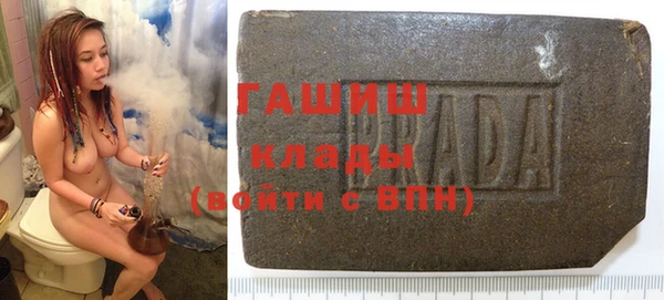 мяу мяу мука Абаза