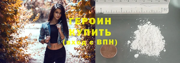 бошки Абдулино