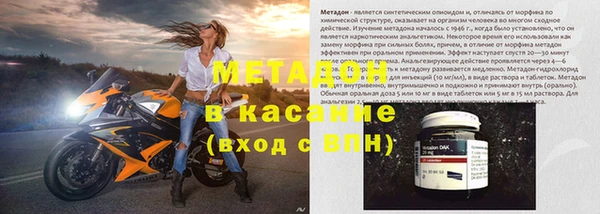 мяу мяу мука Абаза