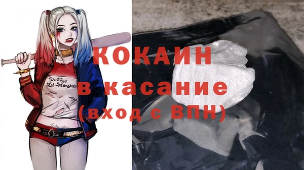 марки nbome Абинск
