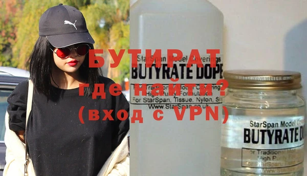 метамфетамин Дмитриев