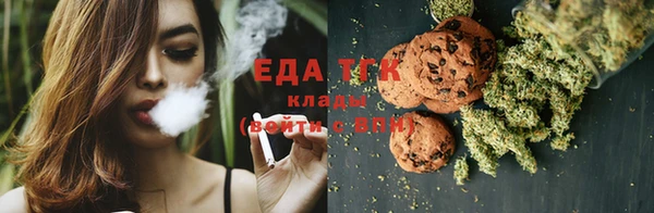 бошки Абдулино