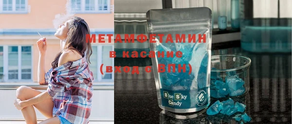 бошки Абдулино