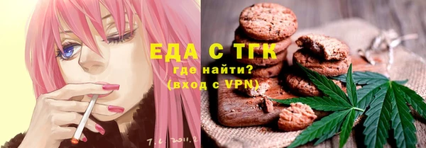 бошки Абдулино