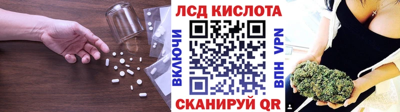 LSD-25 экстази ecstasy  Чишмы 