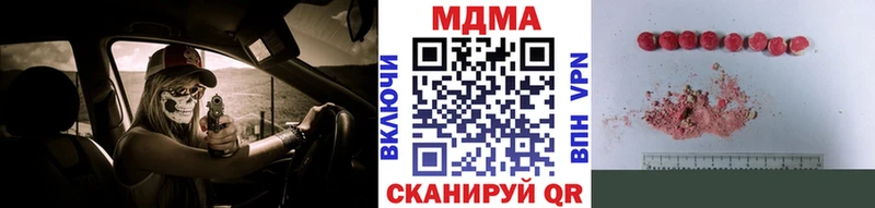 хочу   Чишмы  MDMA молли 