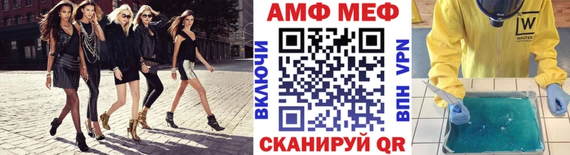 МЕТАМФЕТАМИН винт  Чишмы 