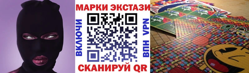 Марки 25I-NBOMe 1500мкг  blacksprut маркетплейс  Чишмы 