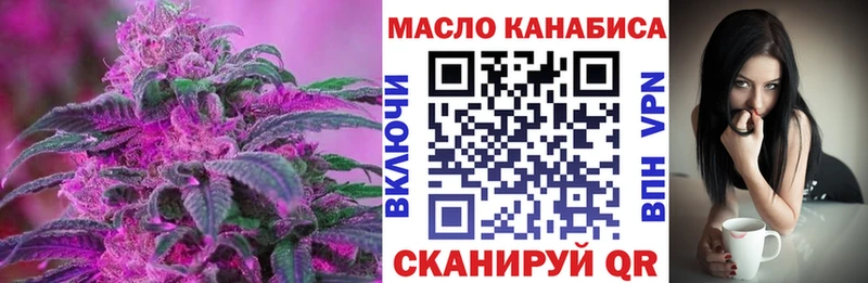 ТГК вейп с тгк  Чишмы 