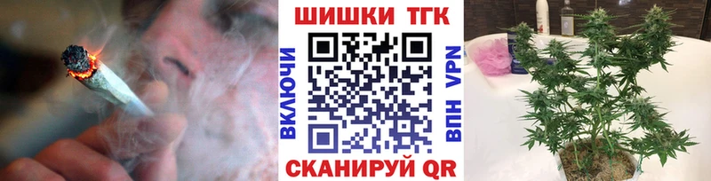 Бошки Шишки Ganja  как найти закладки  Чишмы 